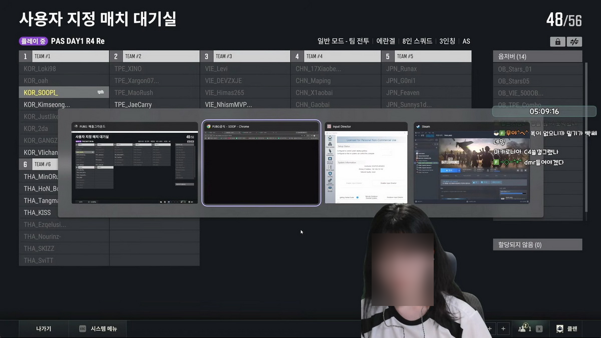 User-supplied app-switcher still in Soopi-related footage